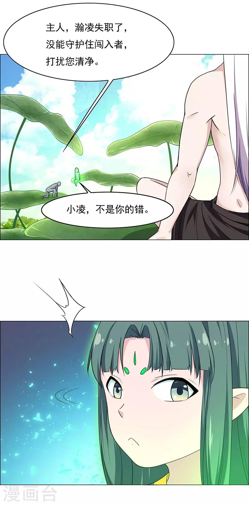 第175话-第175话
