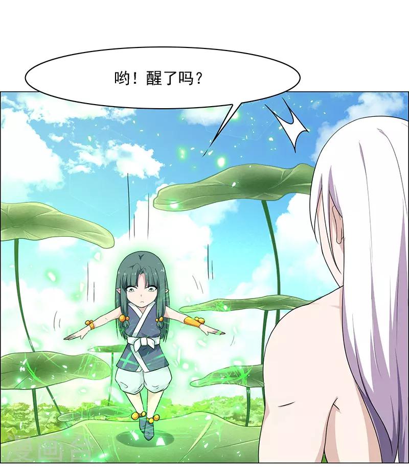 第175话-第175话