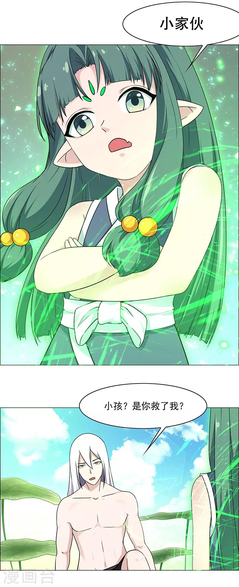 第175话-第175话