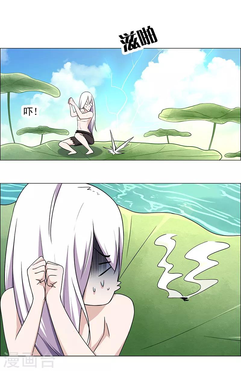 第175话-第175话