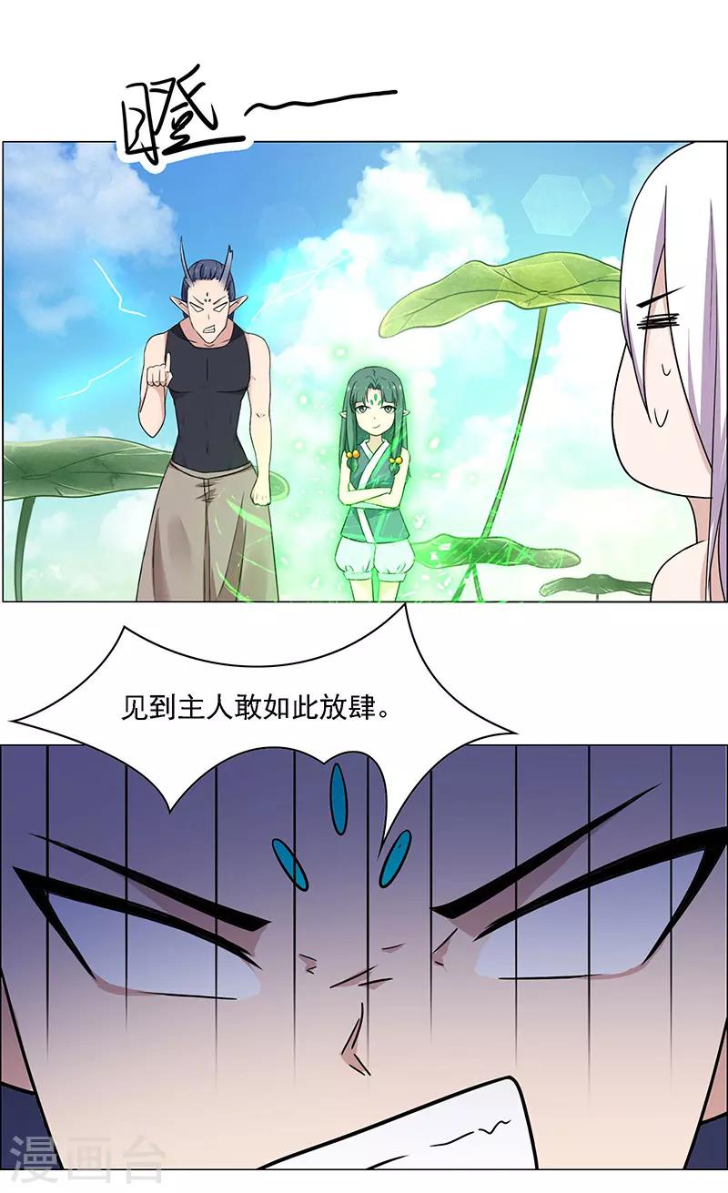 第175话-第175话
