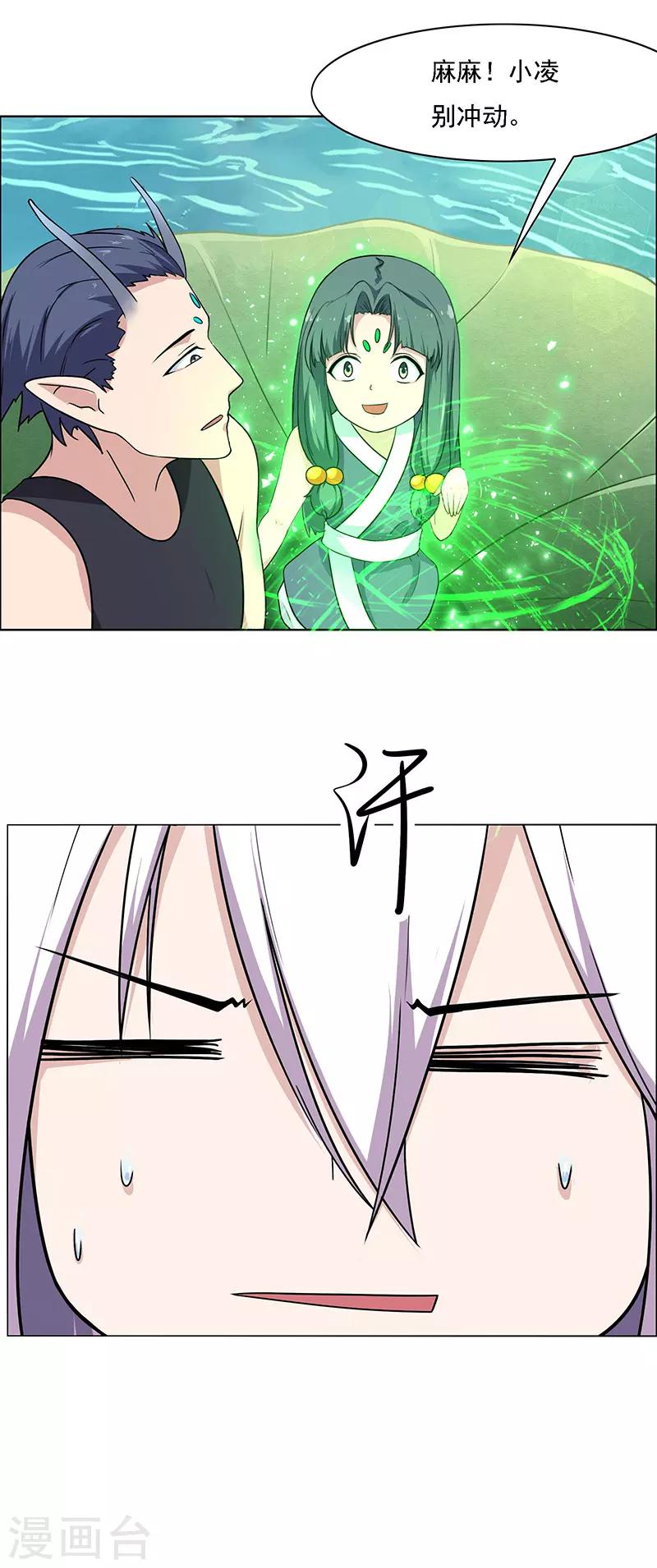 第175话-第175话