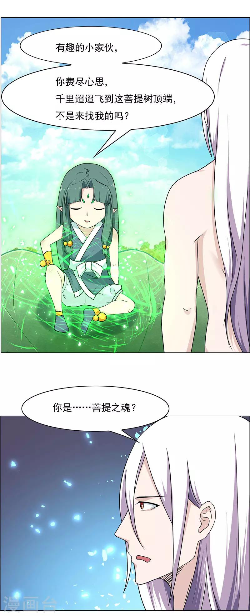 第175话-第175话
