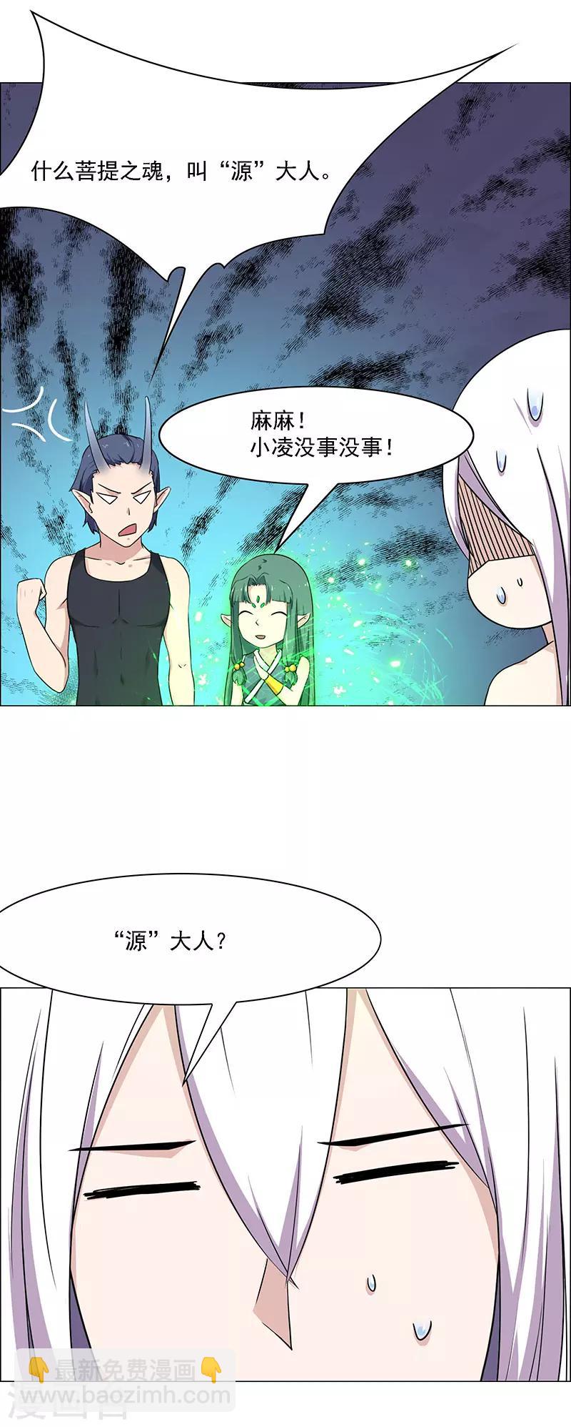 第175话-第175话