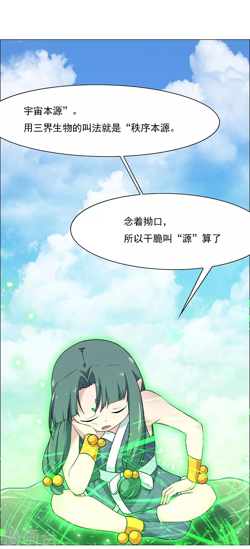 第175话-第175话