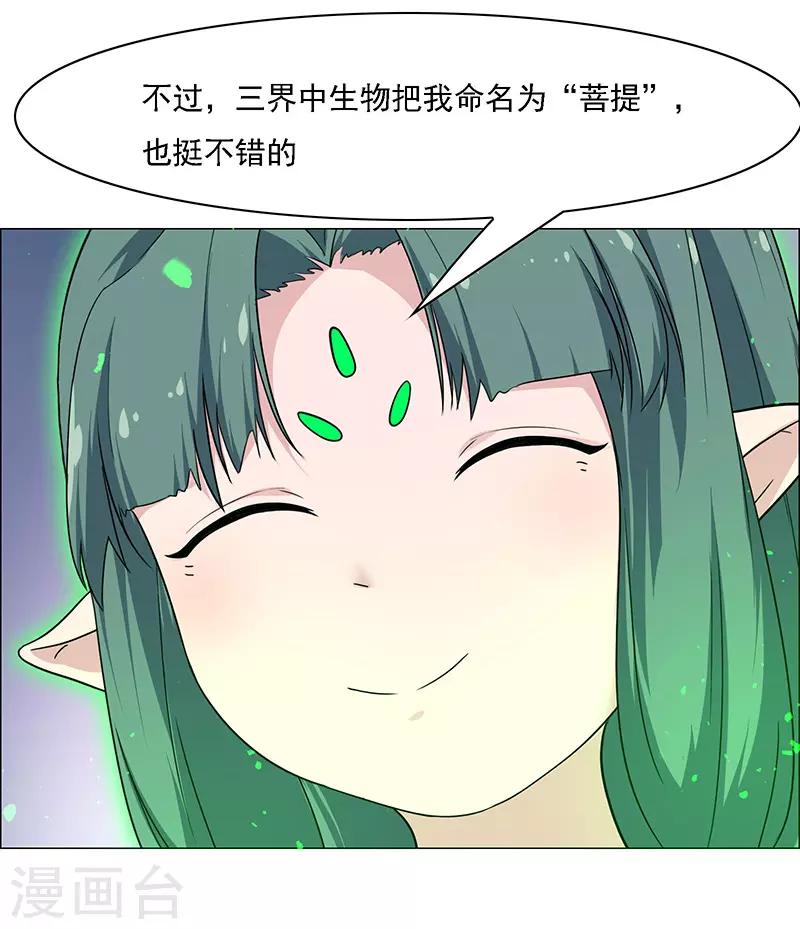 第175话-第175话