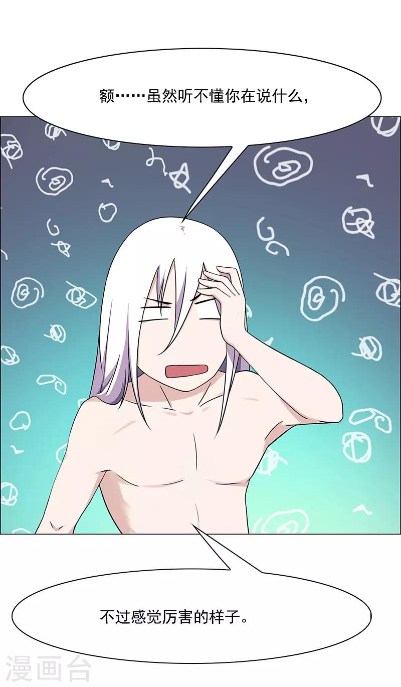 第175话-第175话