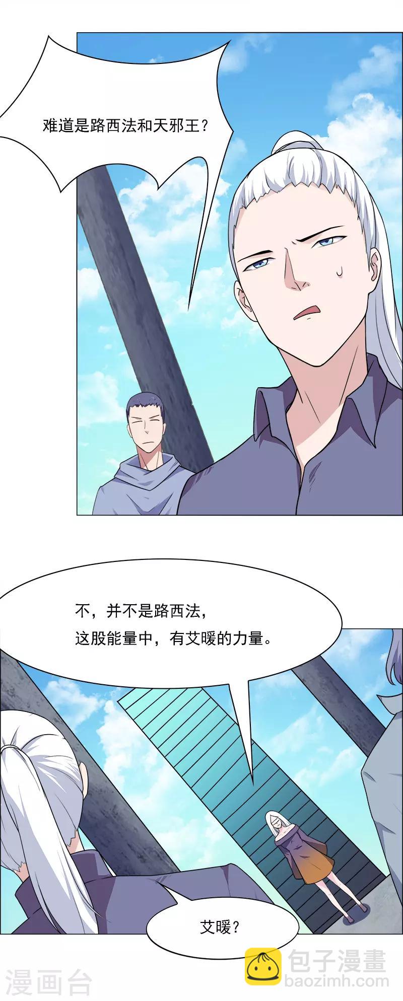 第175话-第175话