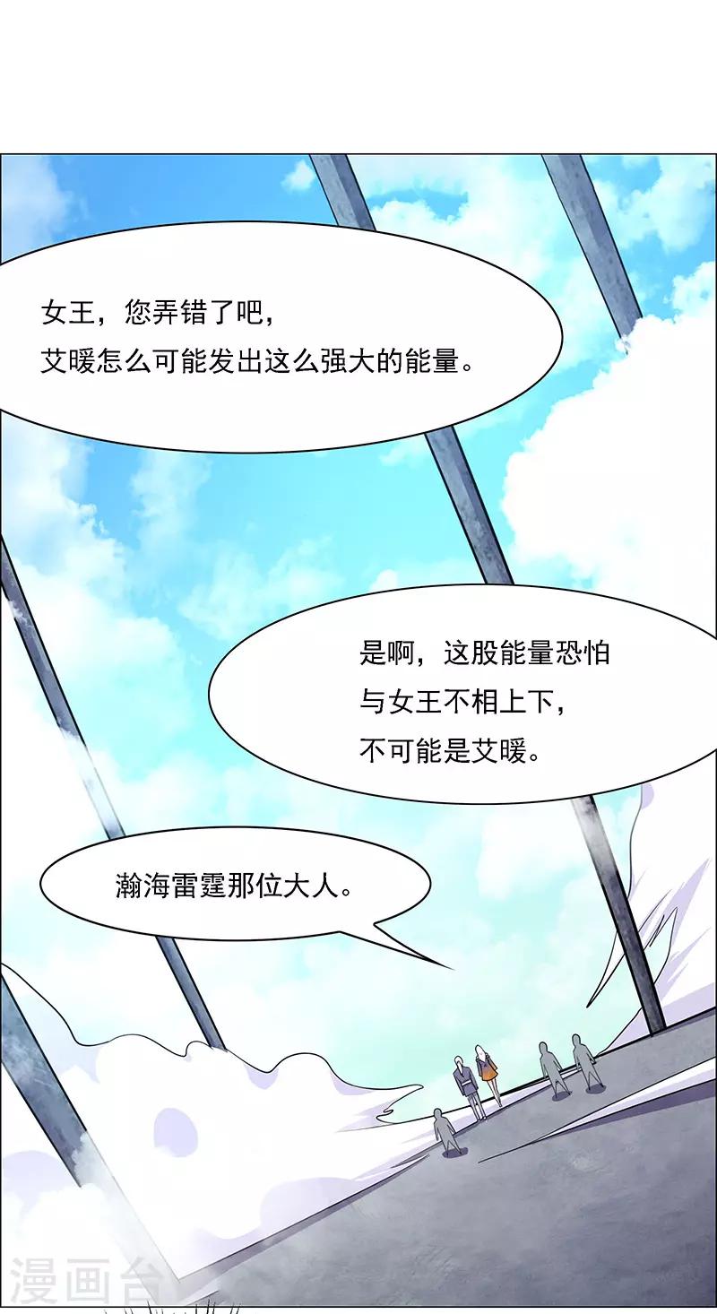 第175话-第175话