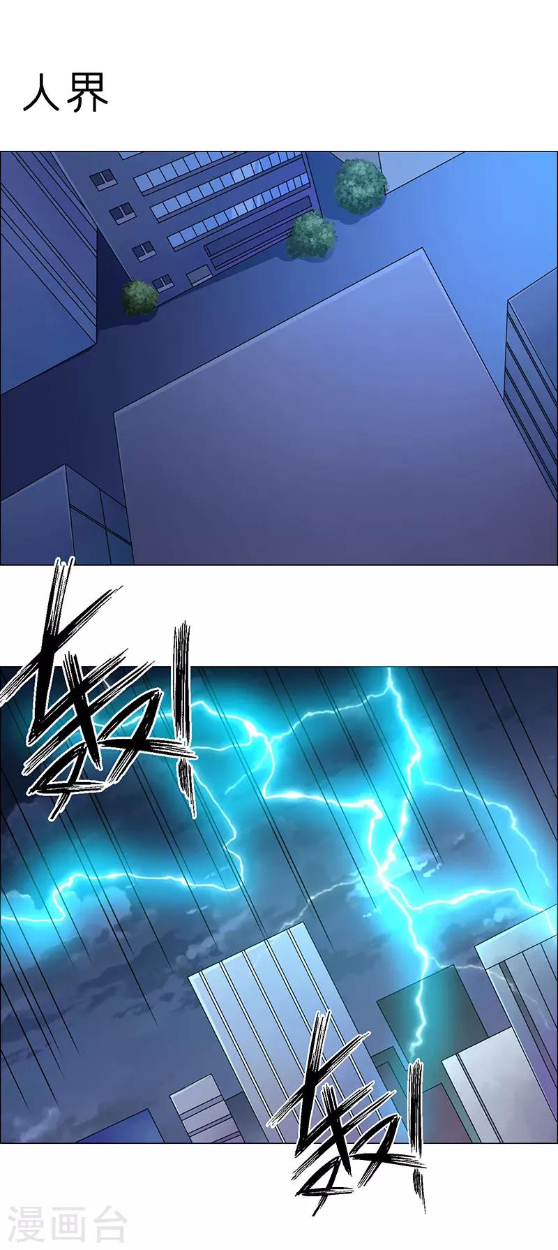 第175话-第175话