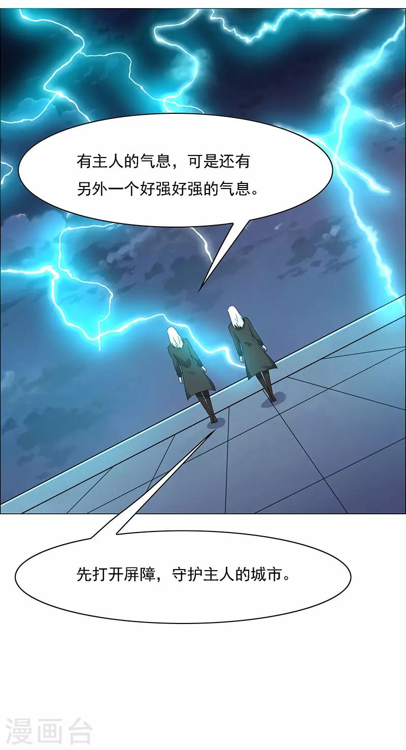 第175话-第175话