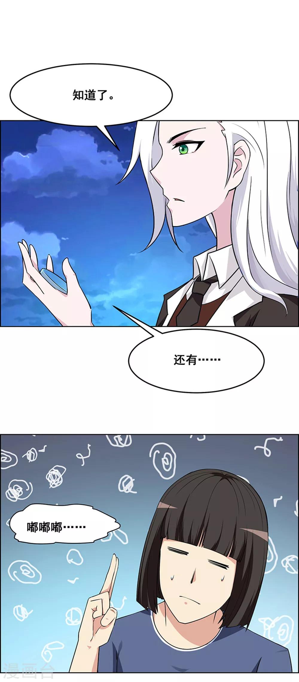 第177话-第177话