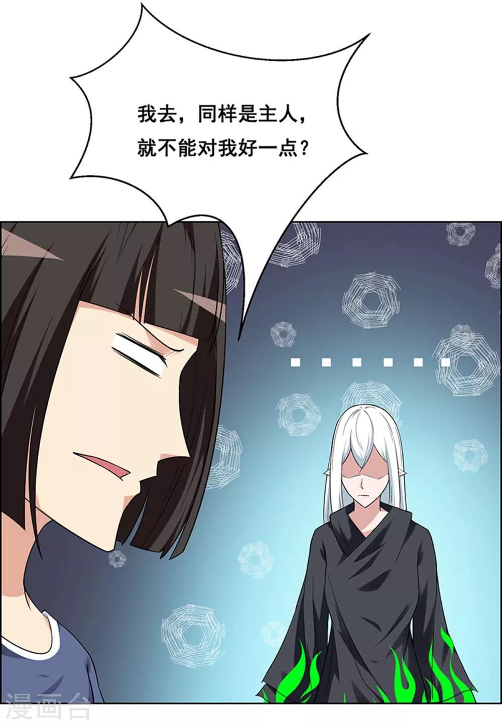 第177话-第177话