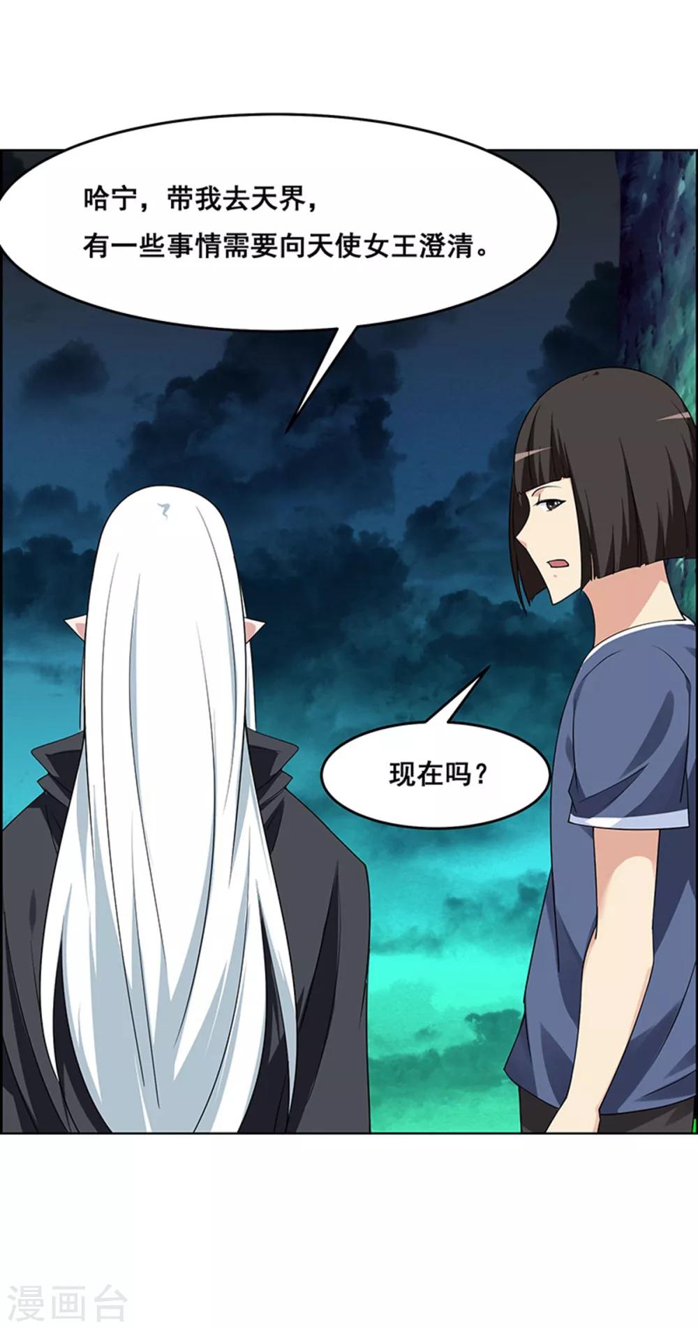 第177话-第177话