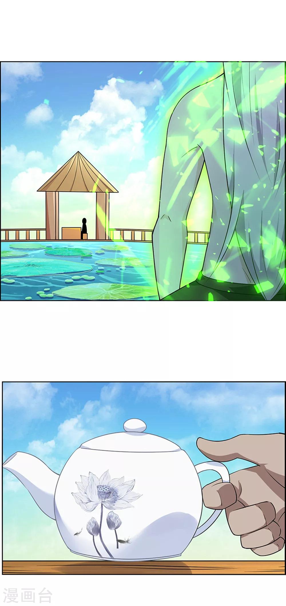 第177话-第177话