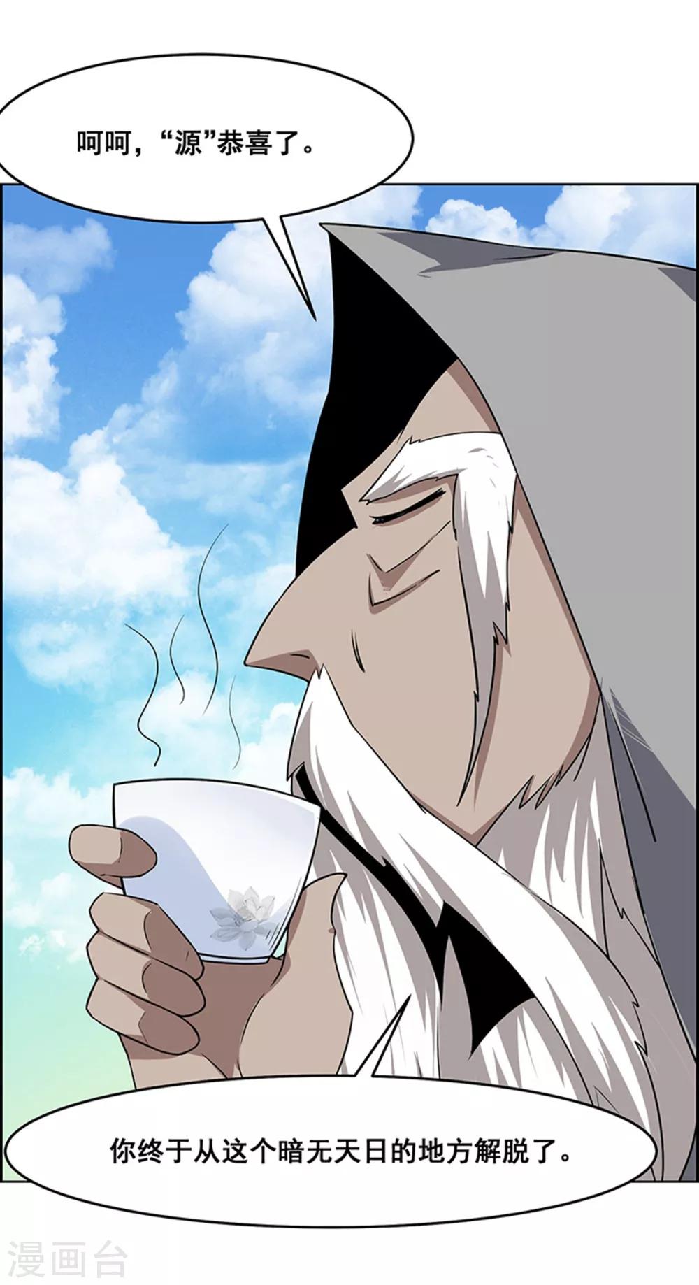 第177话-第177话