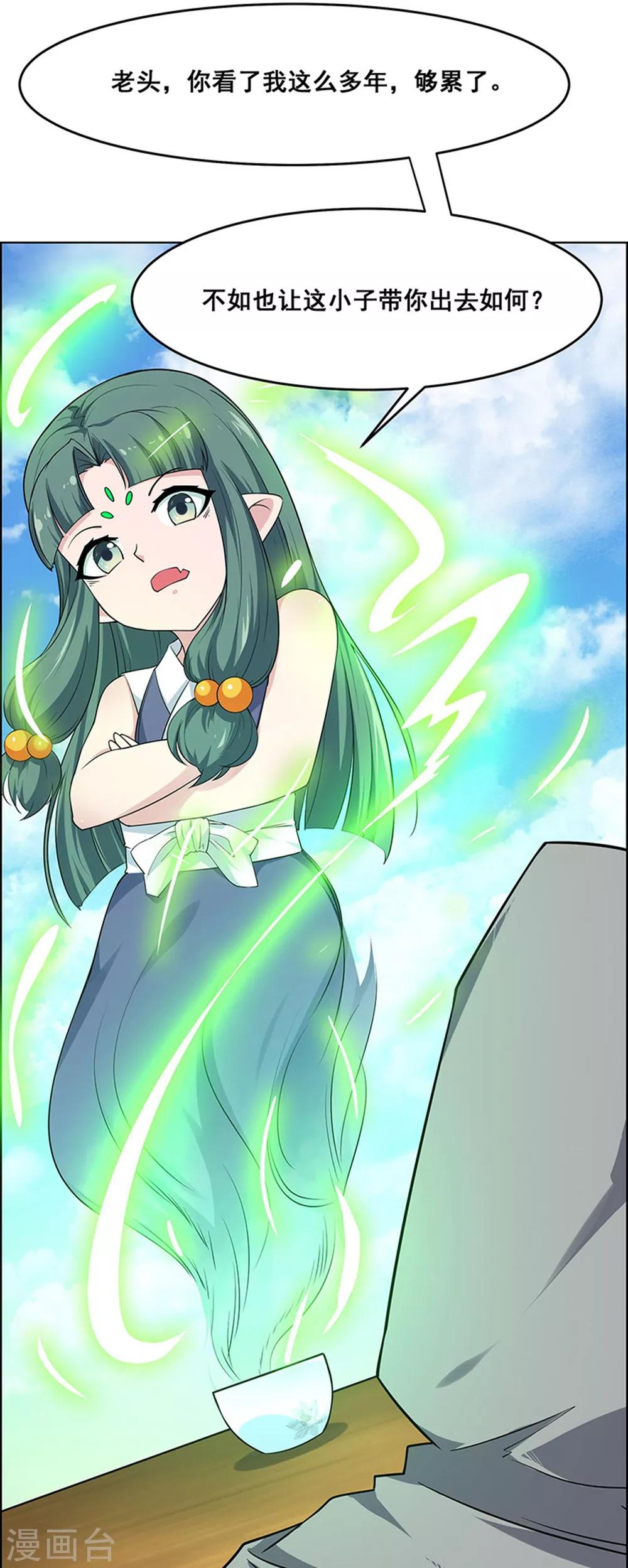 第177话-第177话