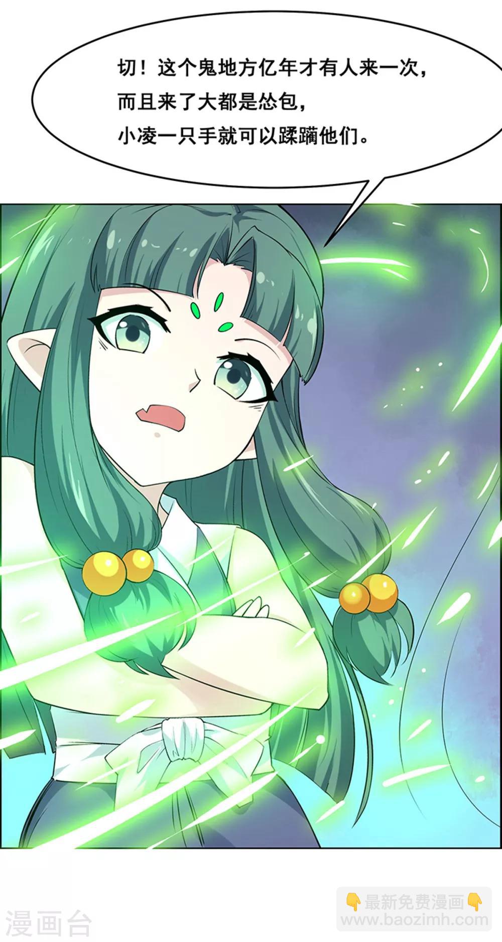 第177话-第177话