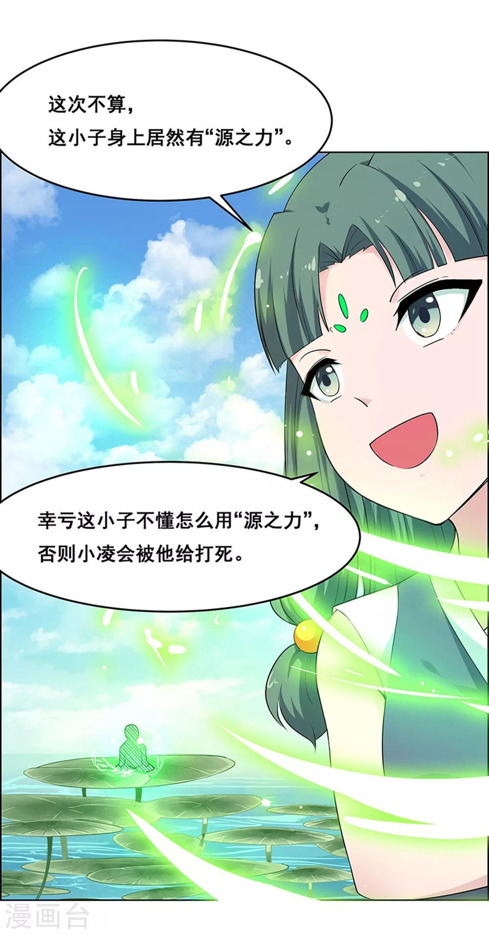 第177话-第177话