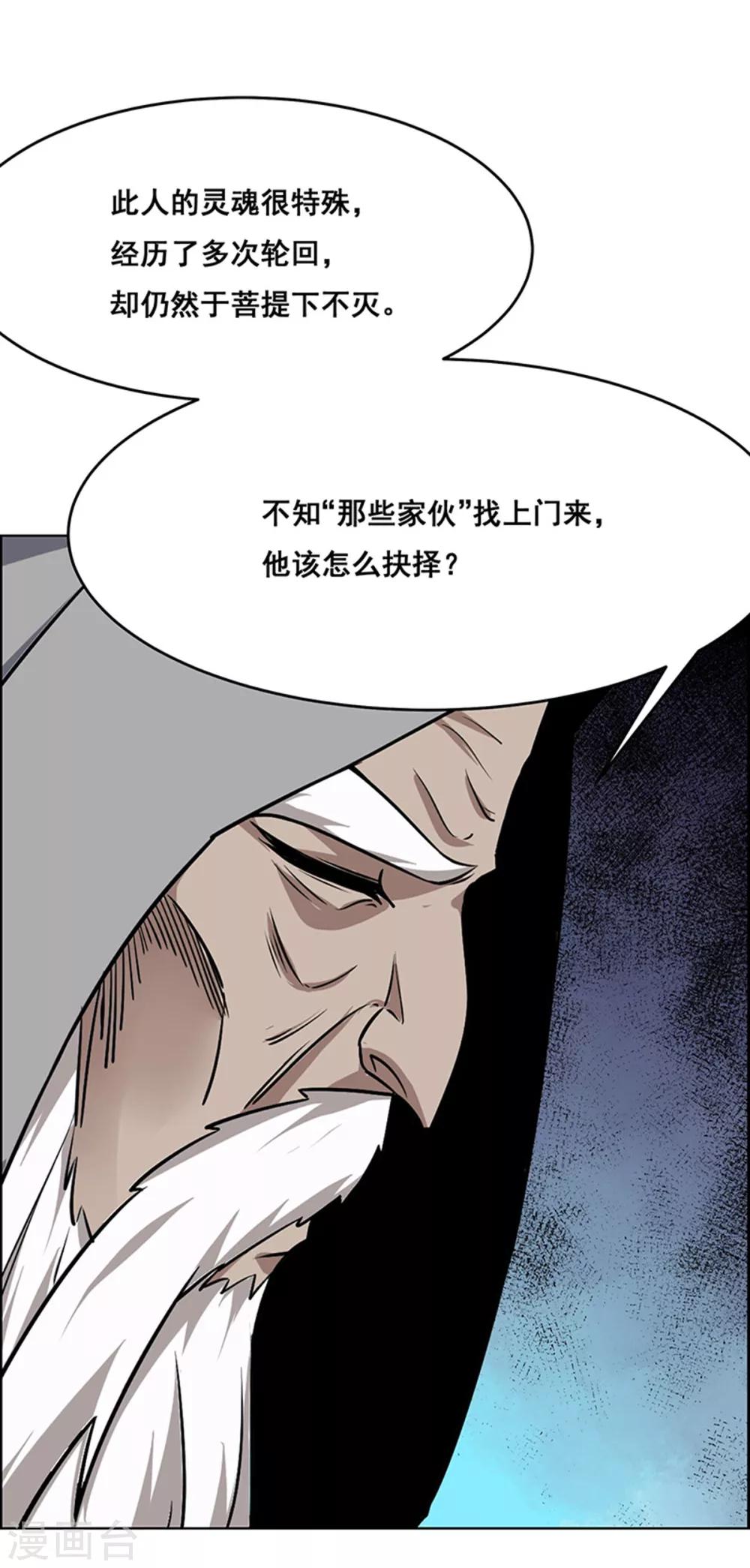 第177话-第177话