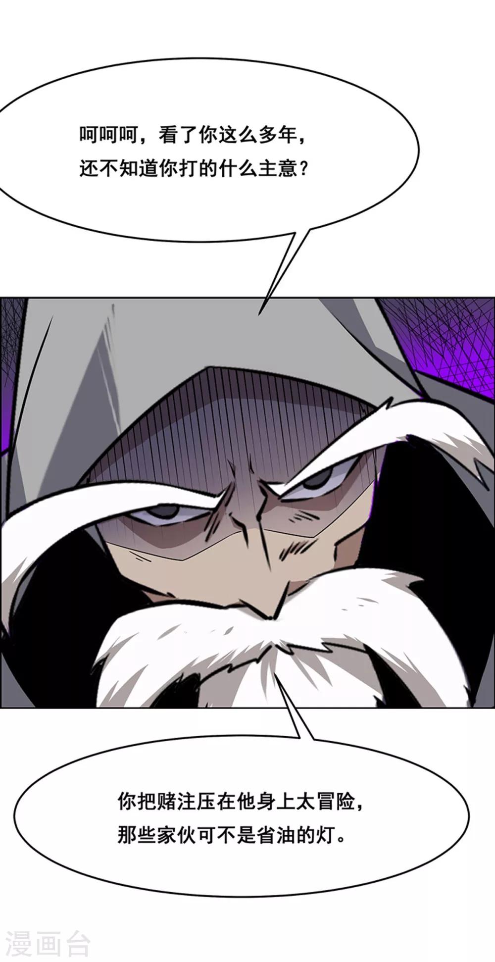 第177话-第177话