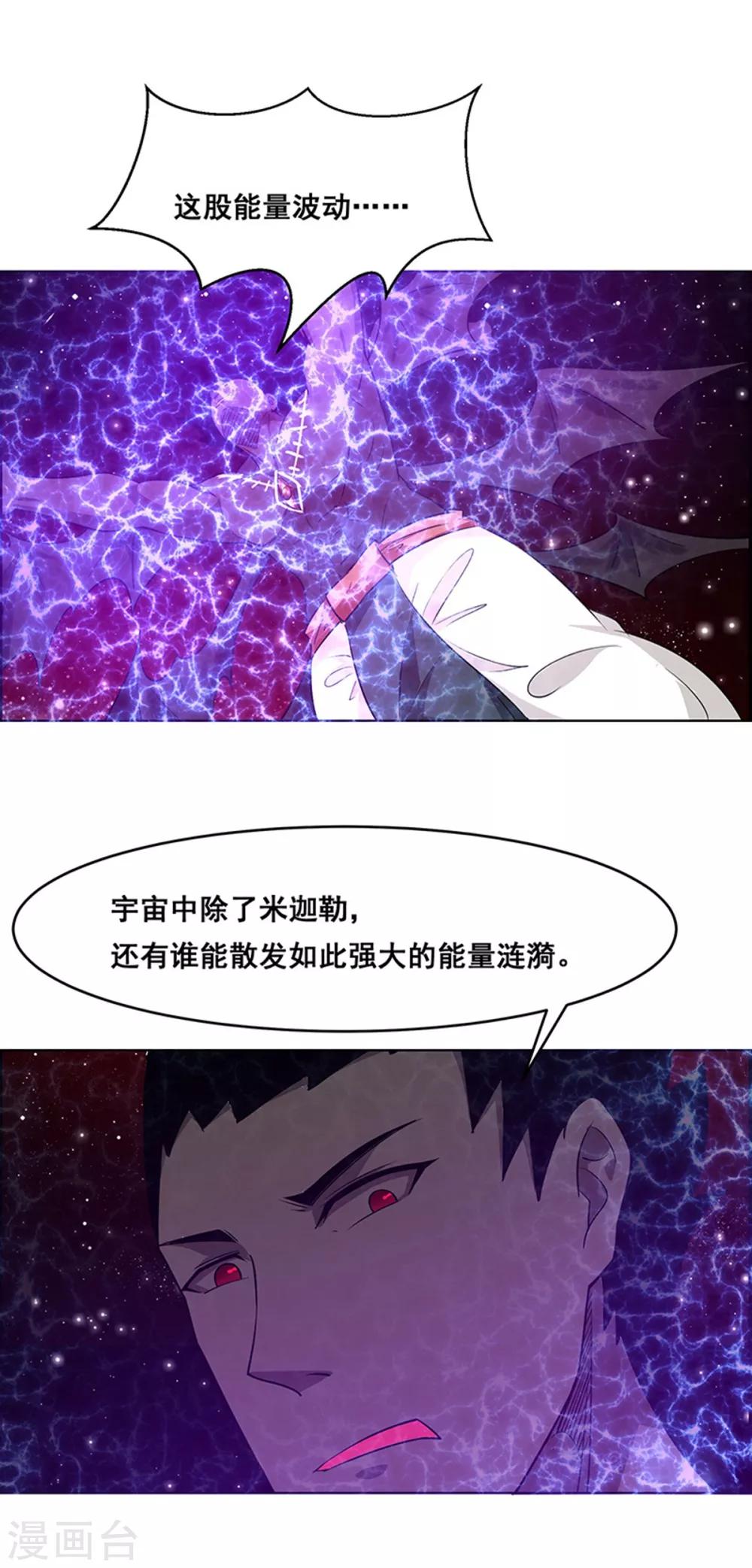 第177话-第177话