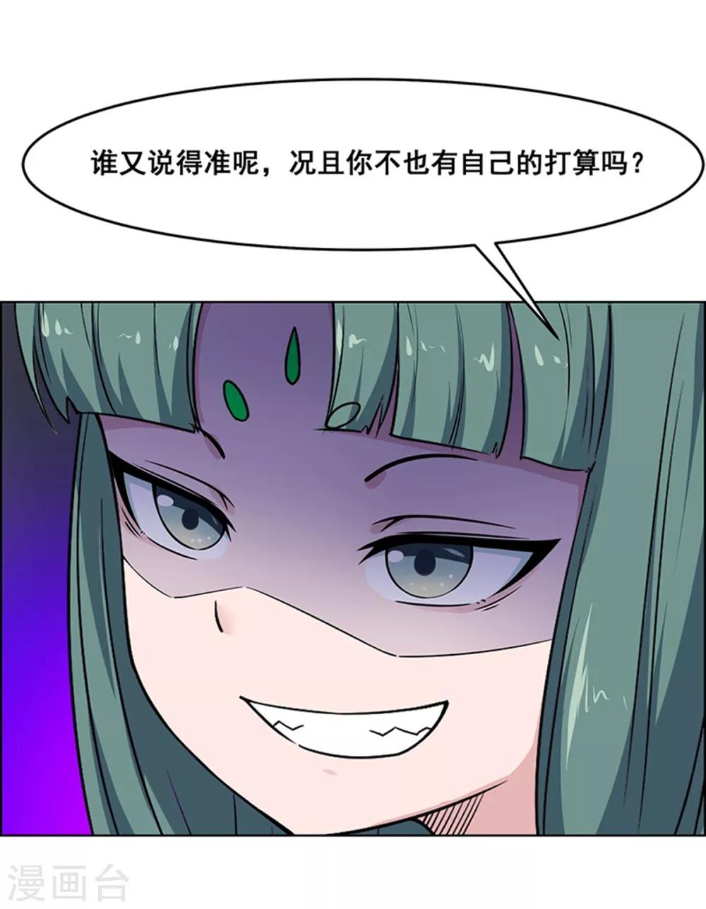 第177话-第177话