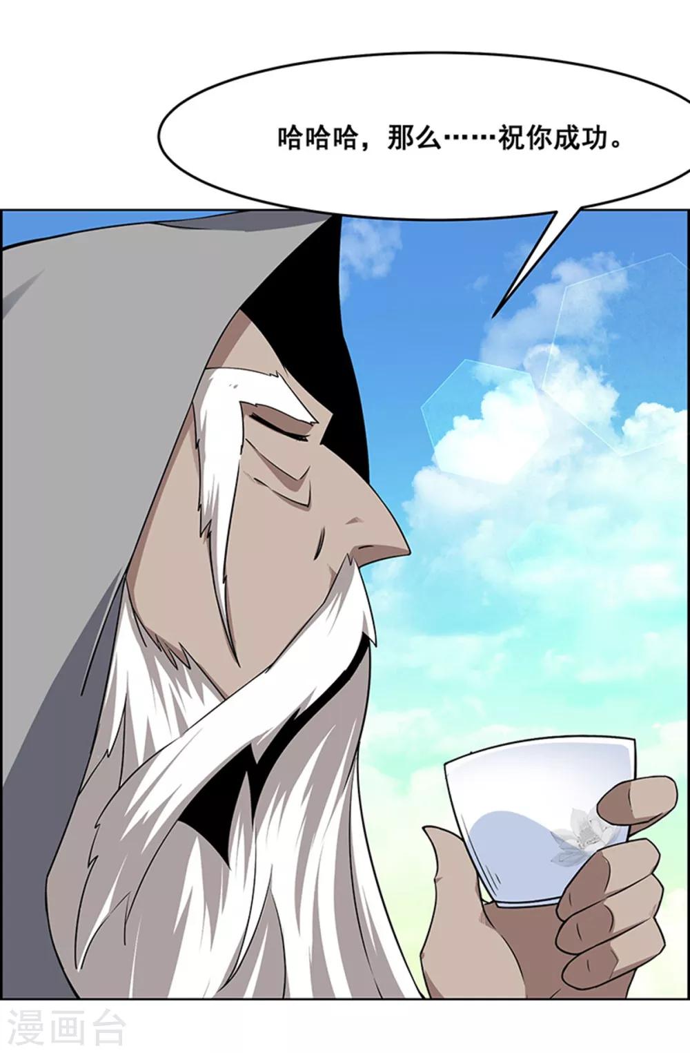 第177话-第177话