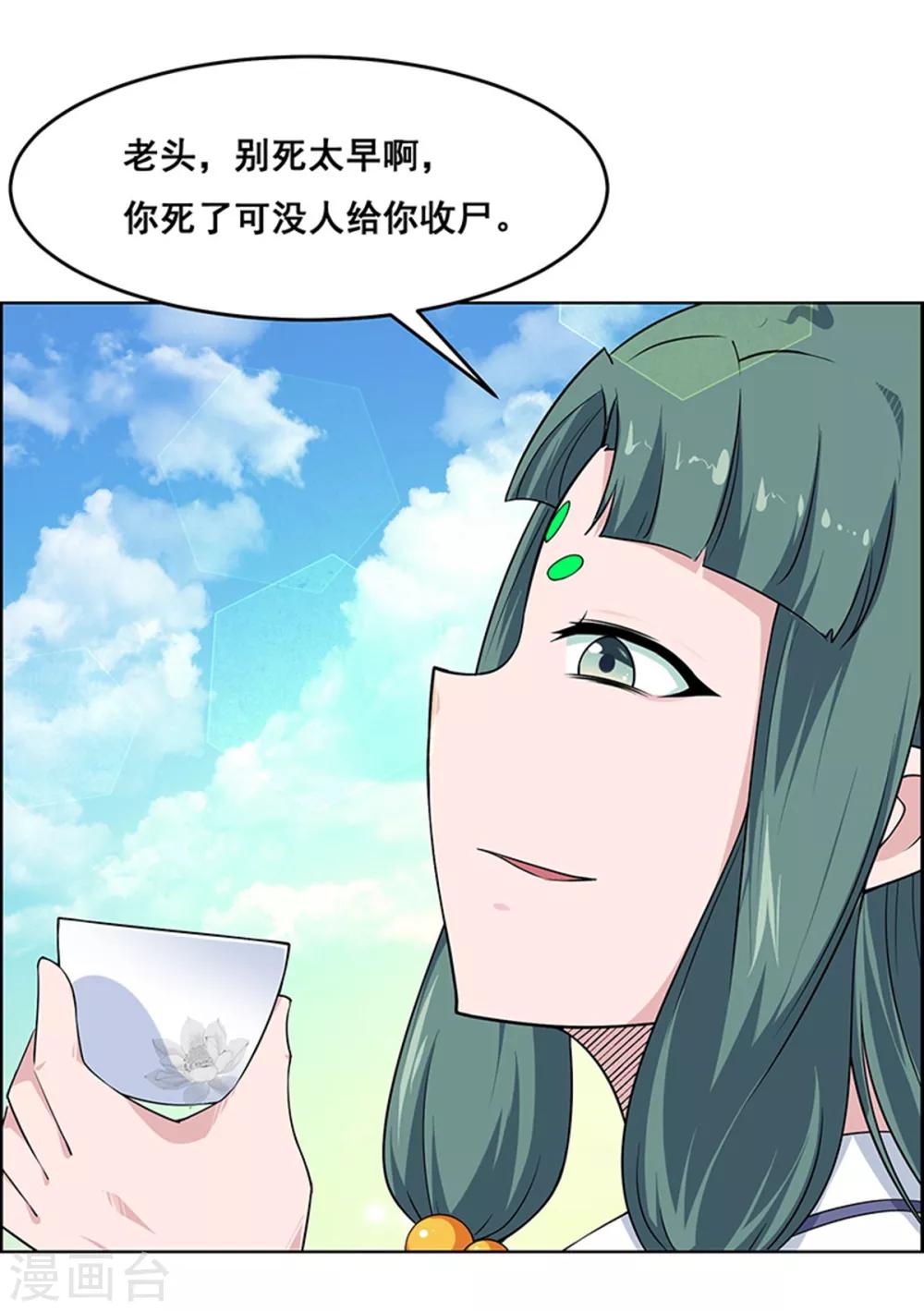 第177话-第177话