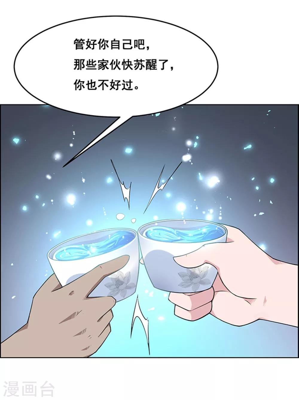 第177话-第177话