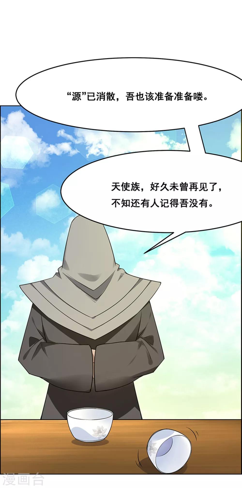 第177话-第177话