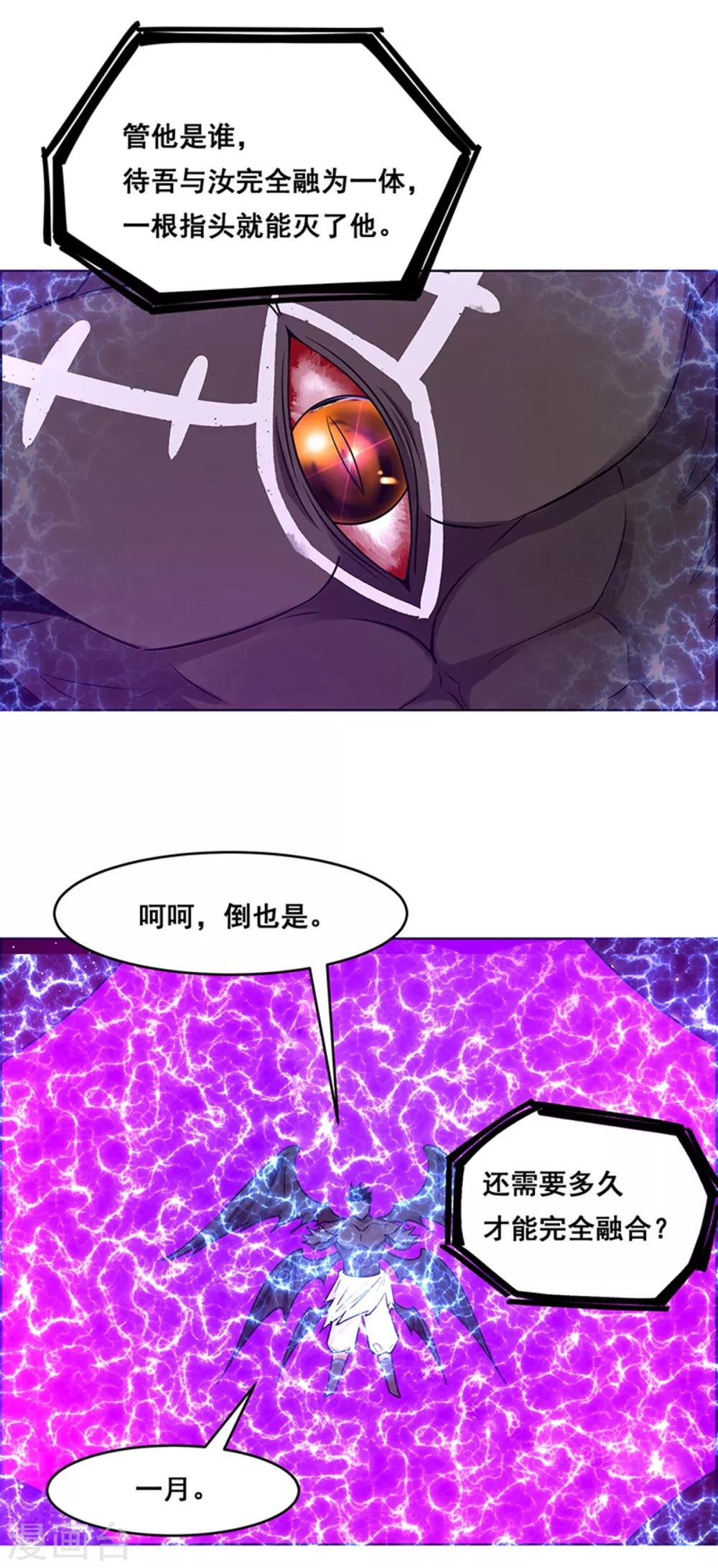 第177话-第177话