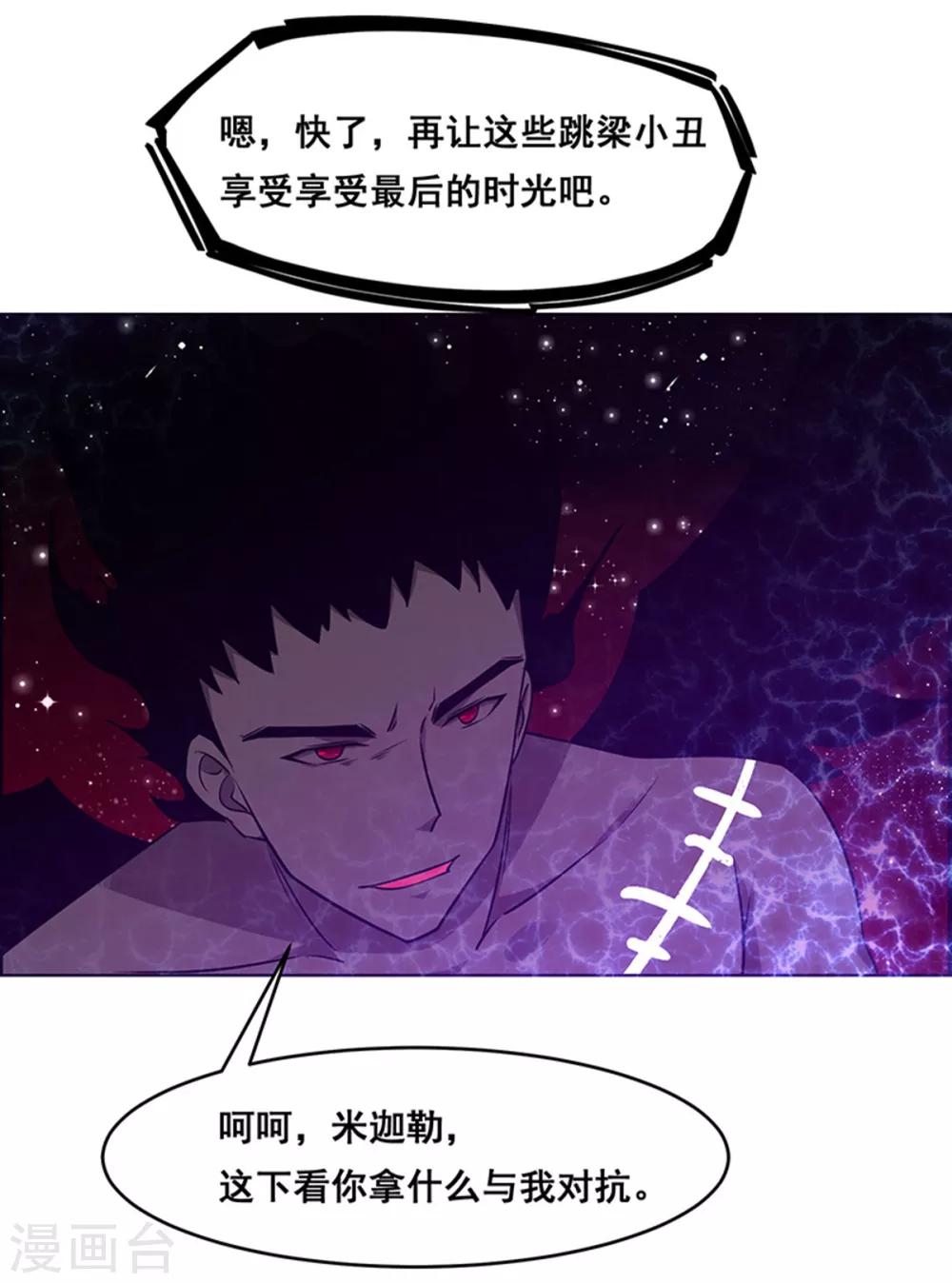 第177话-第177话