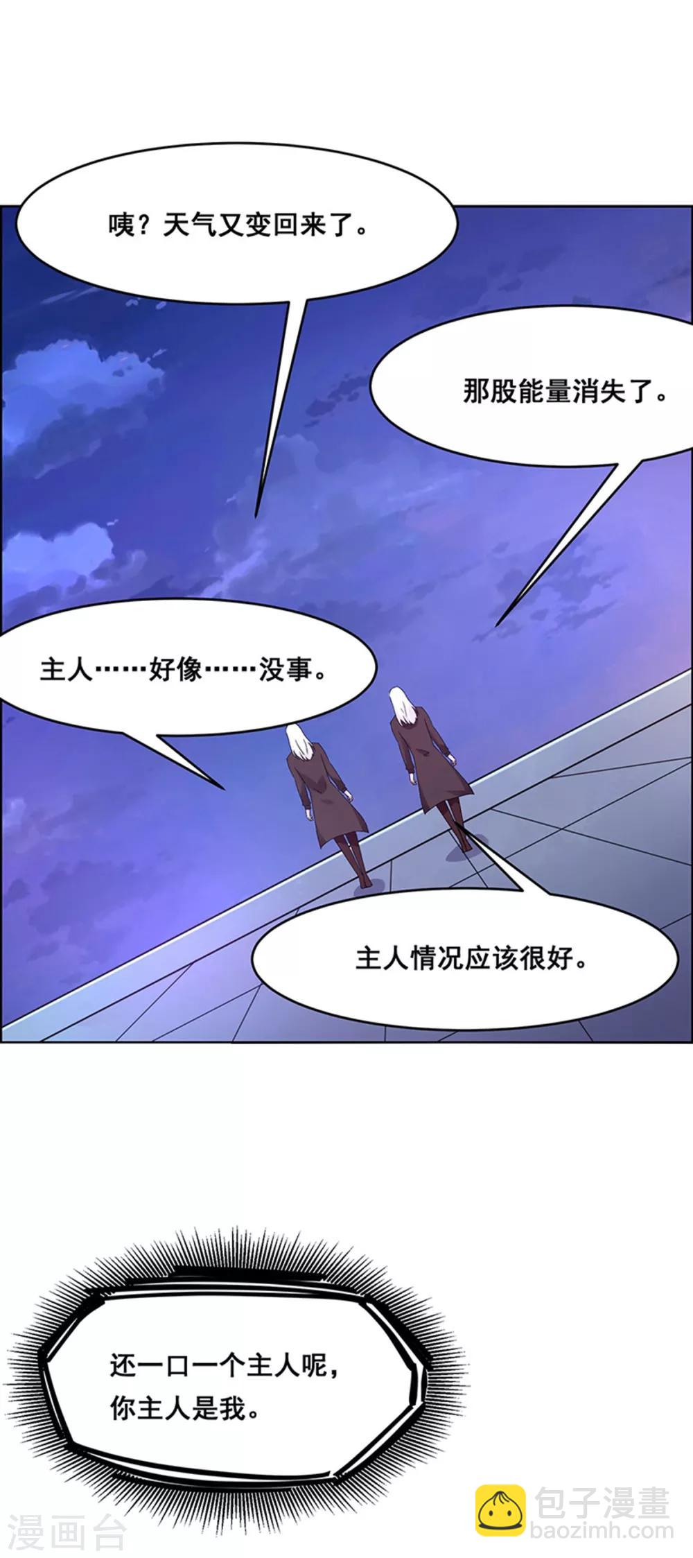 第177话-第177话