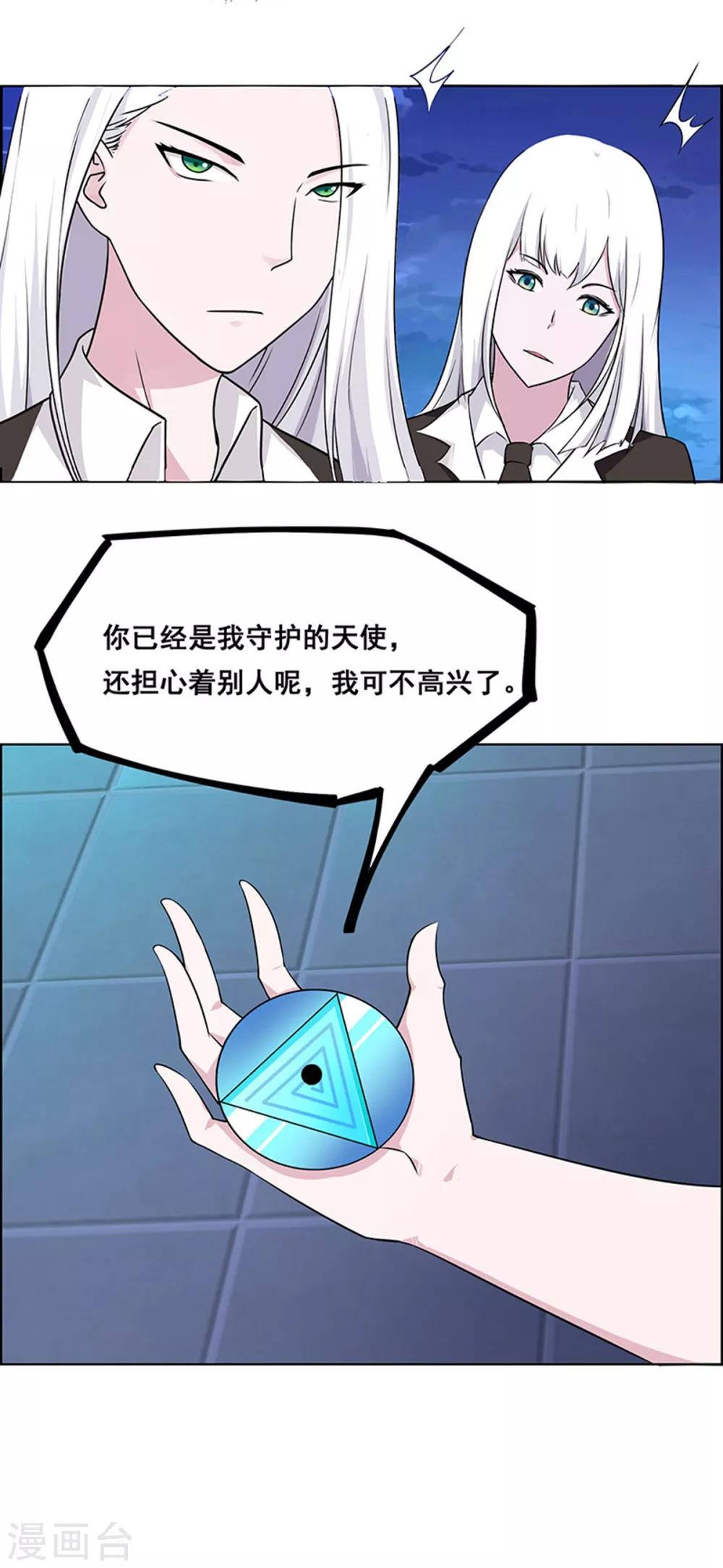 第177话-第177话
