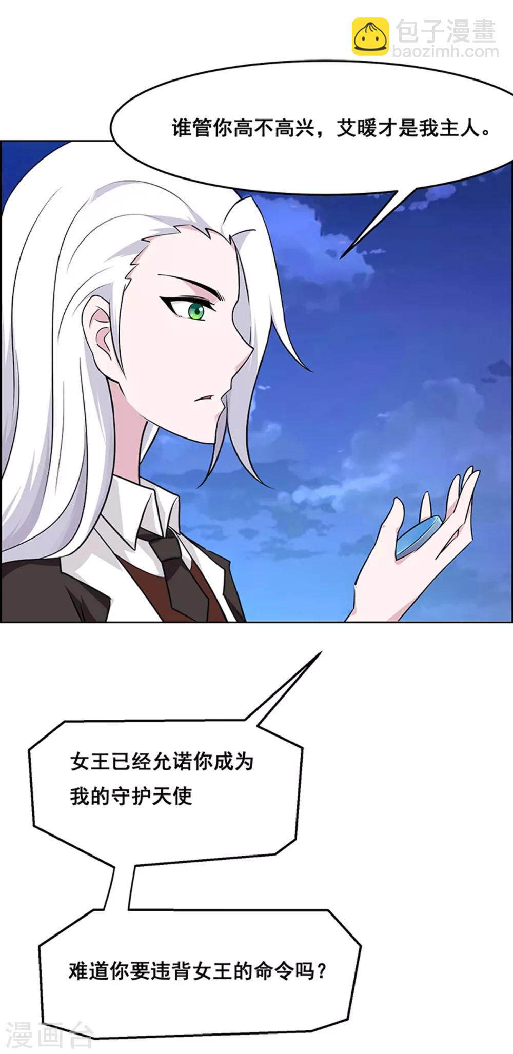 第177话-第177话