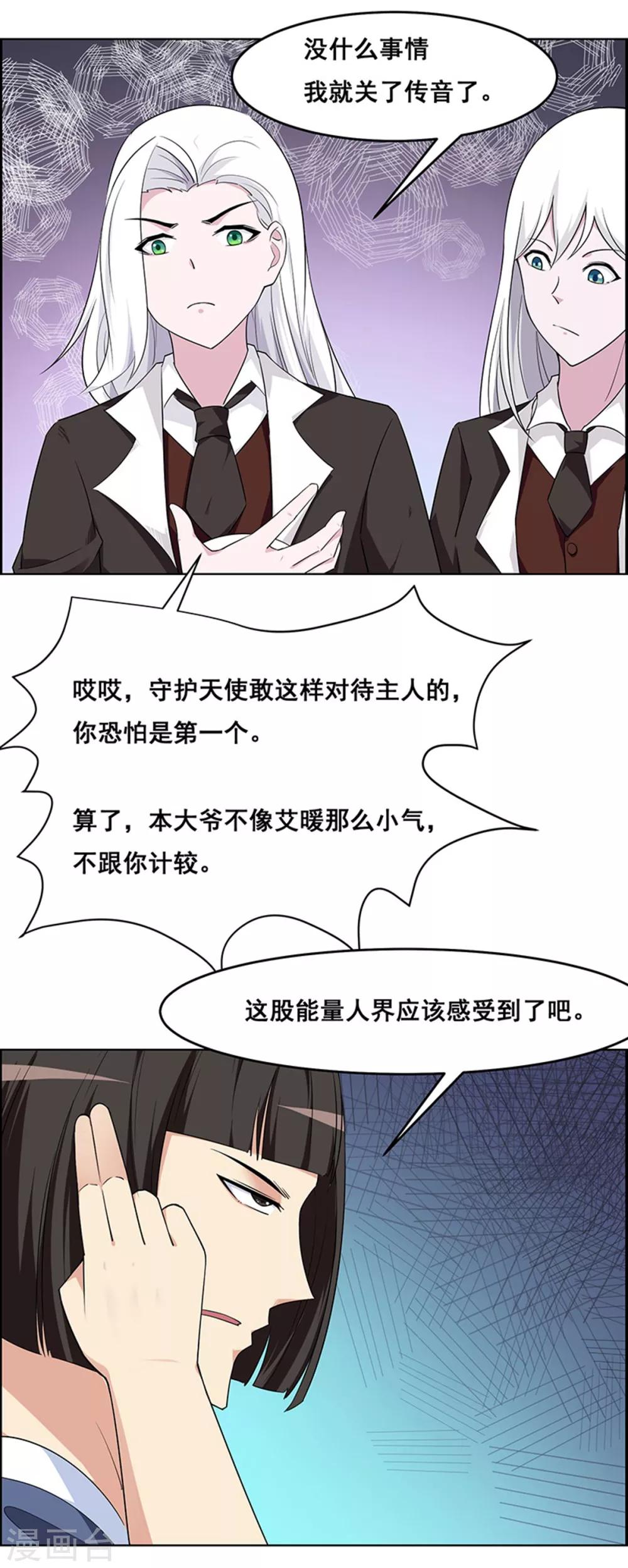 第177话-第177话