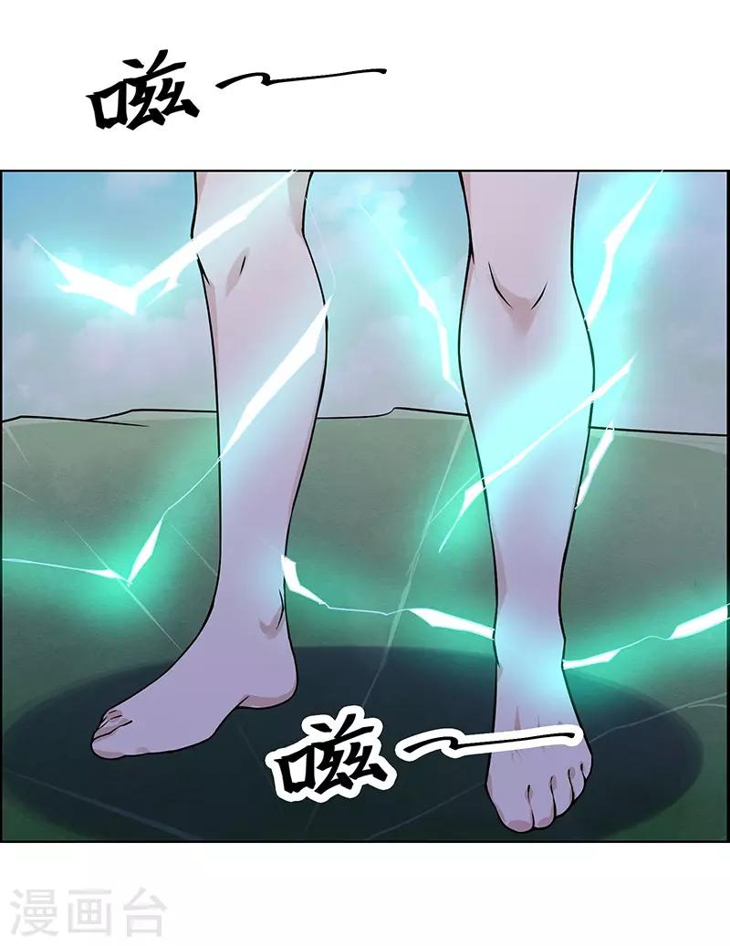 第179话-第179话