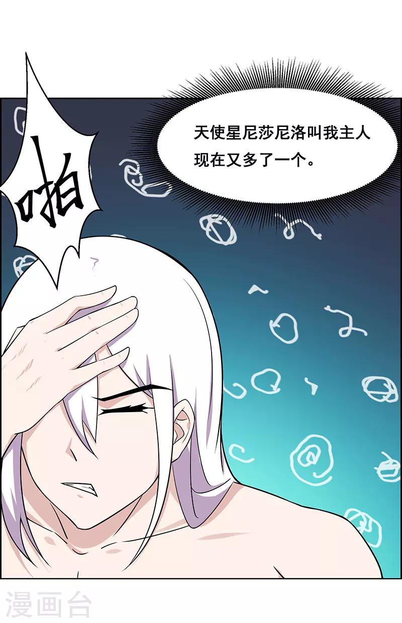 第179话-第179话