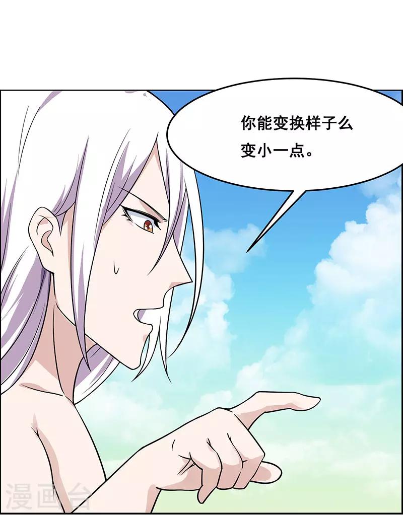 第179话-第179话