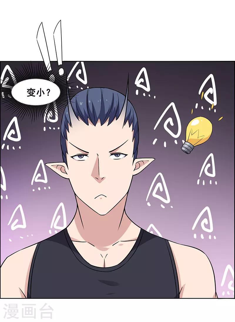 第179话-第179话