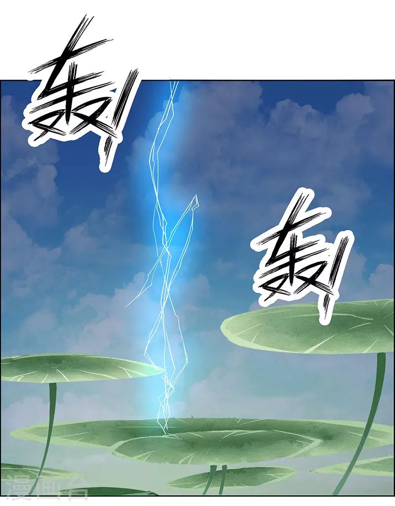 第179话-第179话