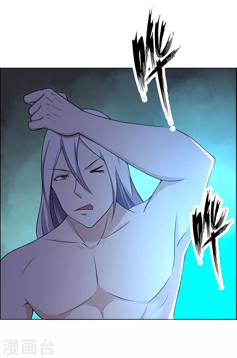 第179话-第179话