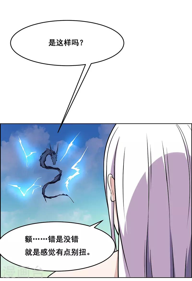 第179话-第179话