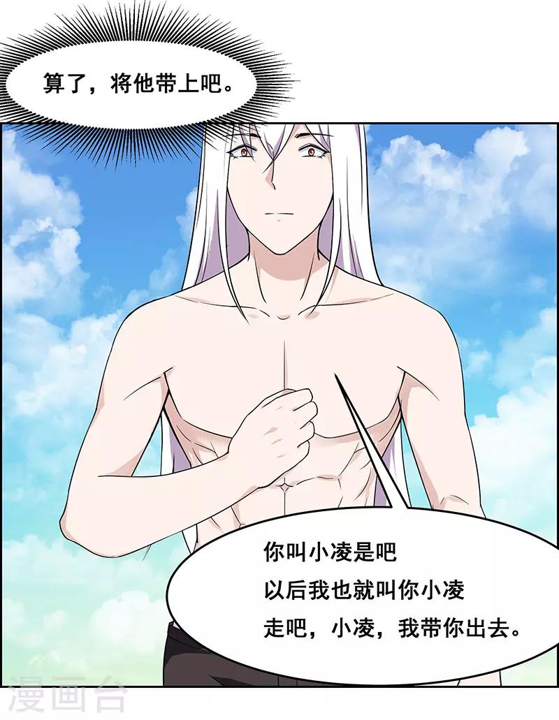 第179话-第179话