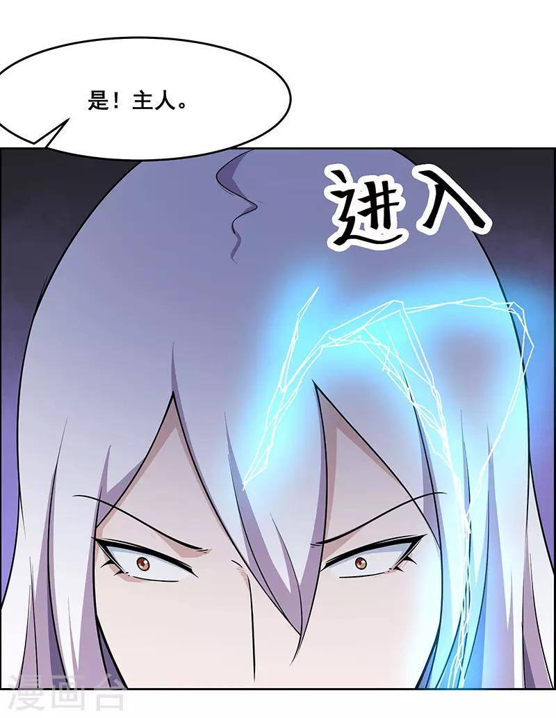 第179话-第179话