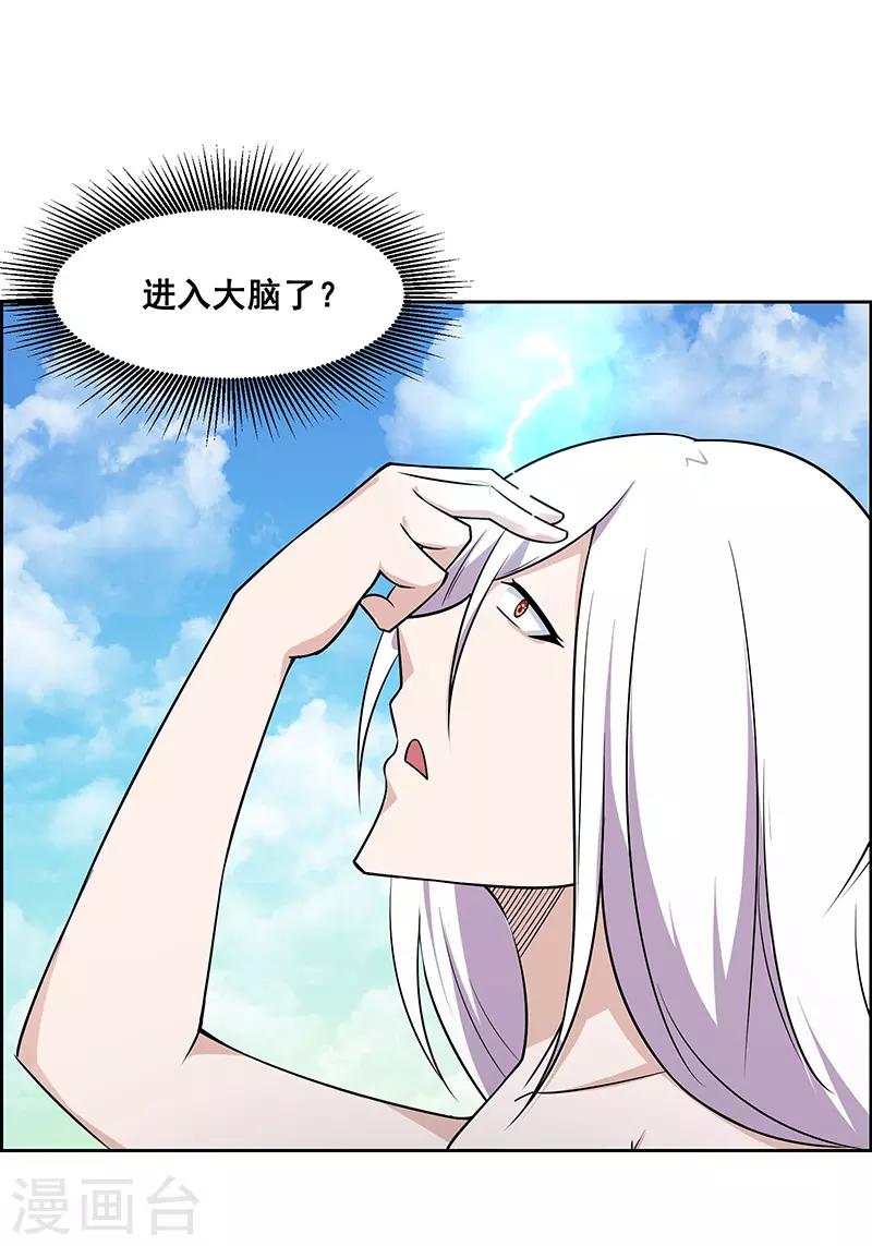 第179话-第179话