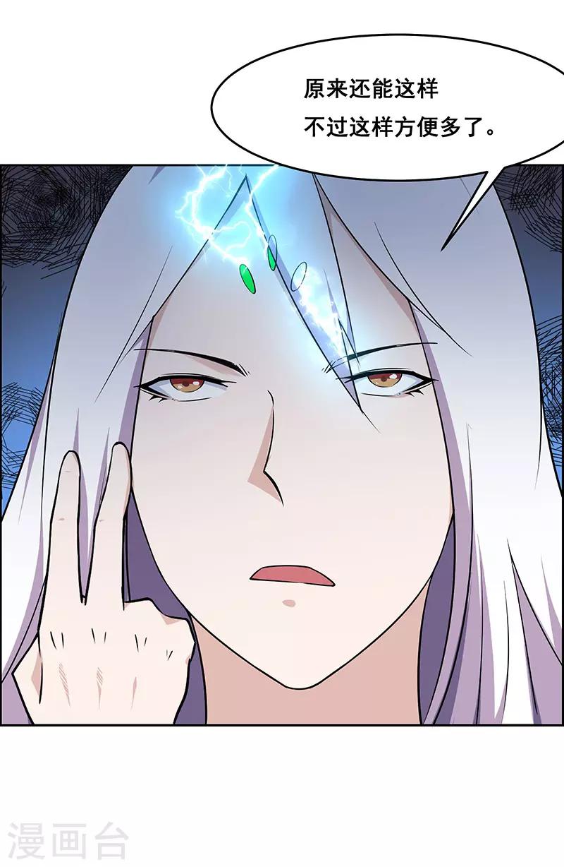 第179话-第179话