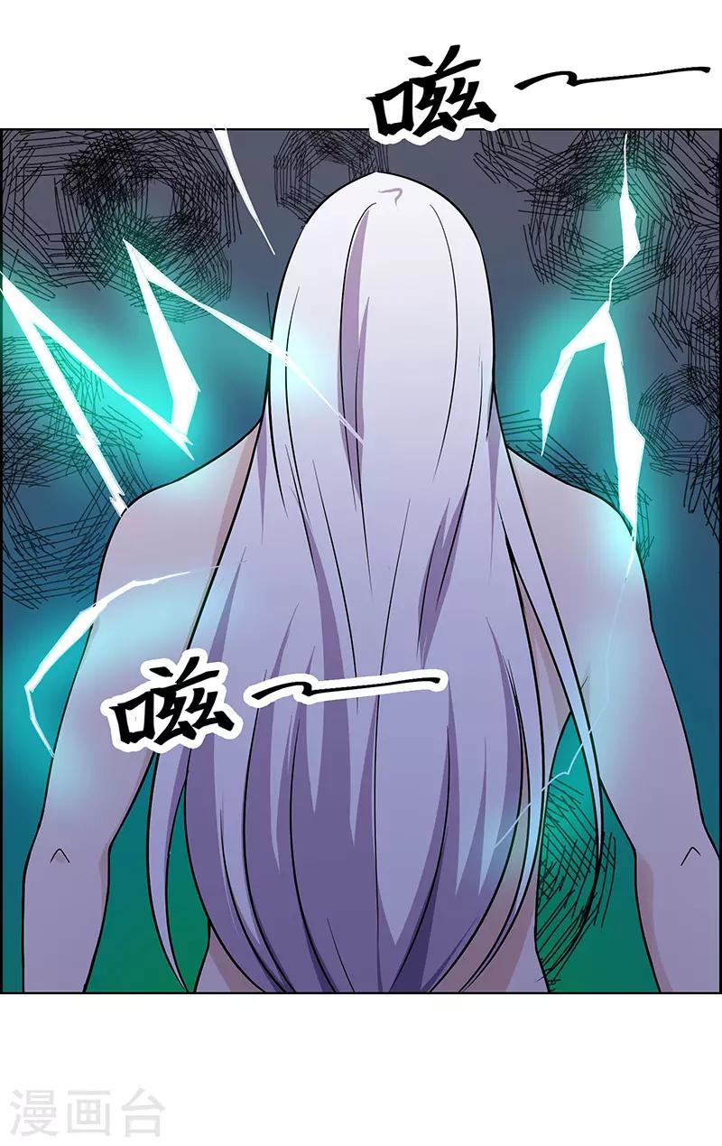 第179话-第179话