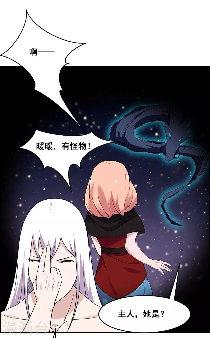 第179话-第179话